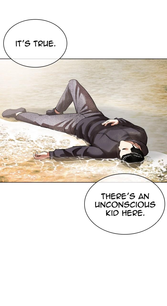 Lookism Chap 526 - Next Chap 527