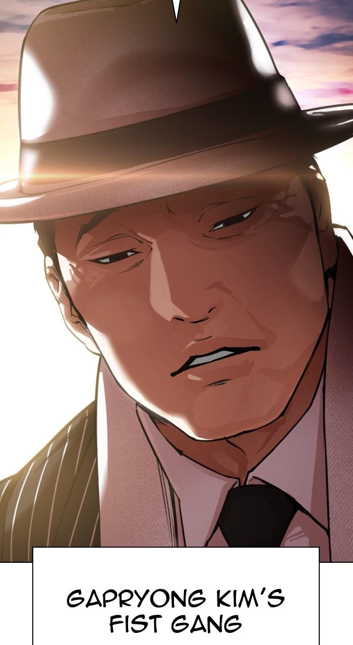 Lookism Chap 526 - Next Chap 527