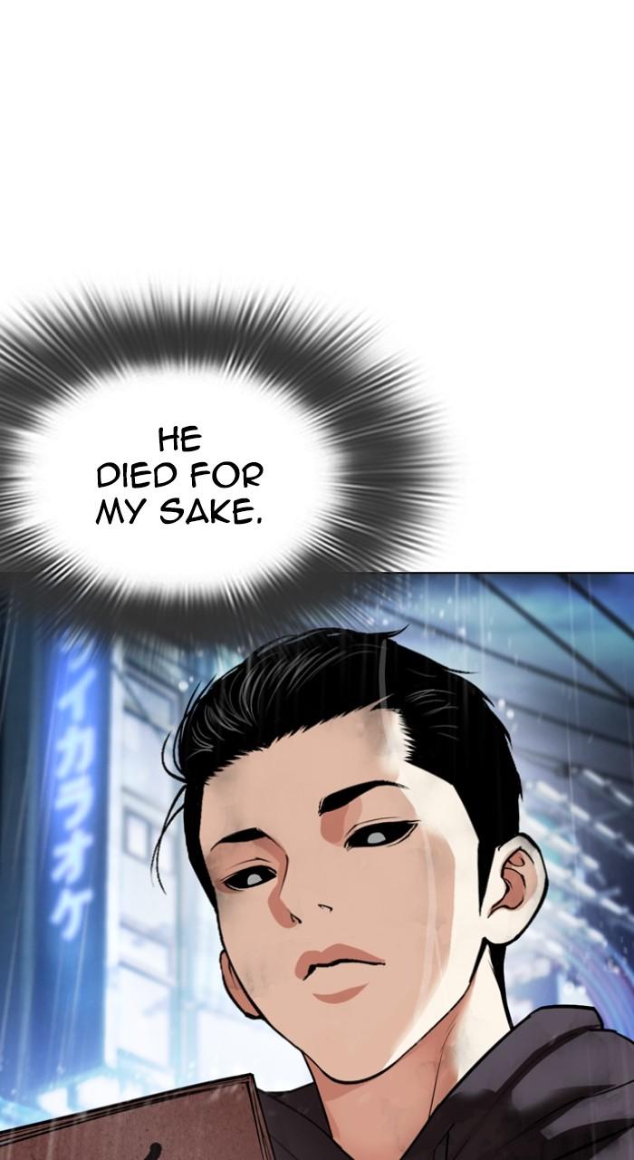 Lookism Chap 526 - Next Chap 527