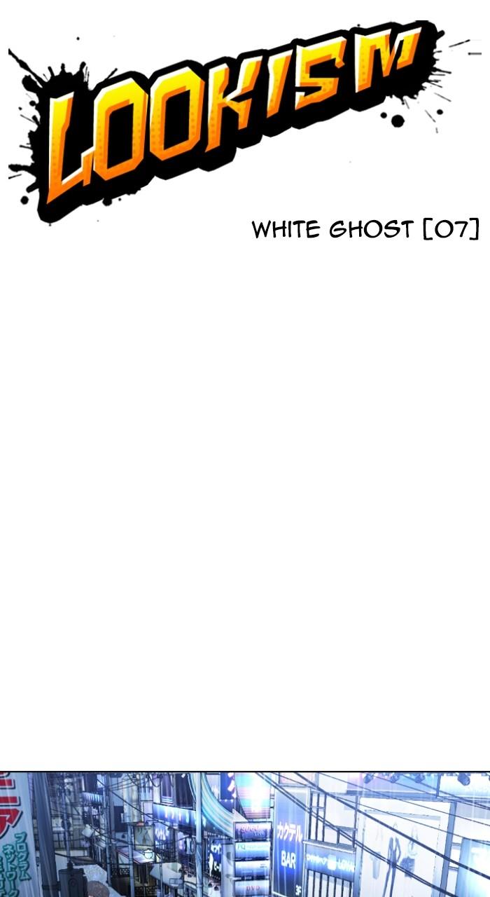 Lookism Chap 526 - Next Chap 527