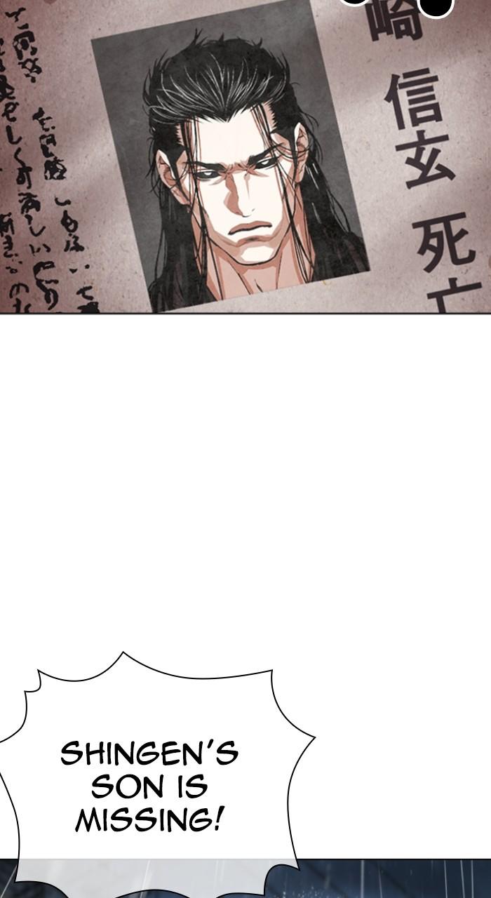Lookism Chap 526 - Next Chap 527