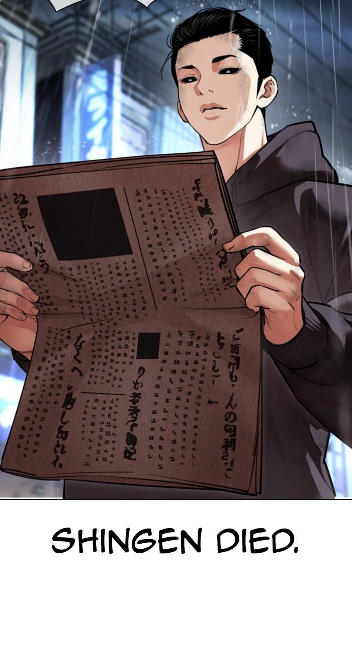 Lookism Chap 526 - Next Chap 527