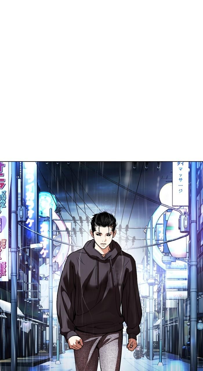 Lookism Chap 526 - Next Chap 527