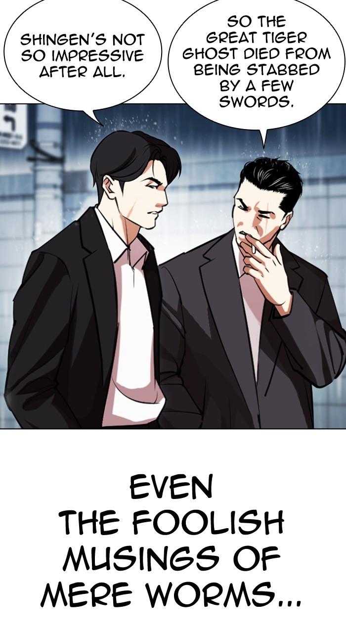 Lookism Chap 526 - Next Chap 527
