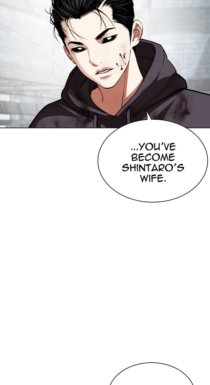 Lookism Chap 526 - Next Chap 527