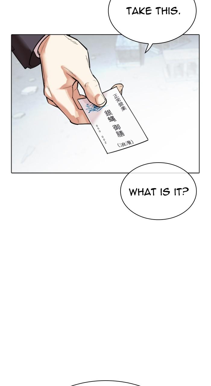 Lookism Chap 526 - Next Chap 527