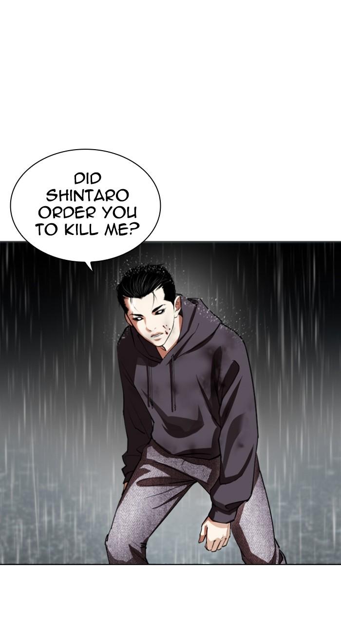 Lookism Chap 526 - Next Chap 527