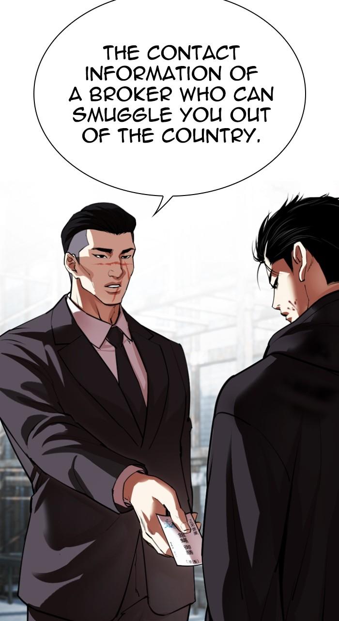 Lookism Chap 526 - Next Chap 527