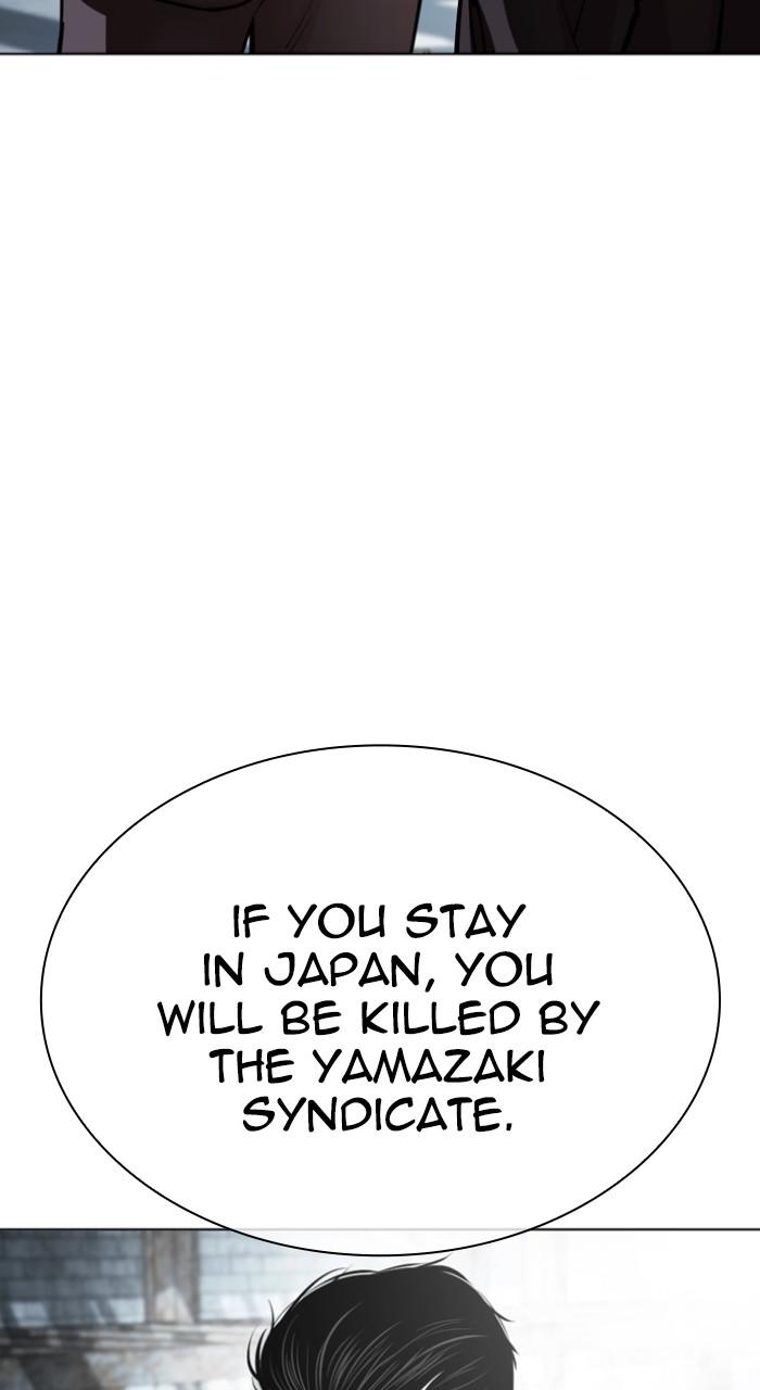 Lookism Chap 526 - Next Chap 527