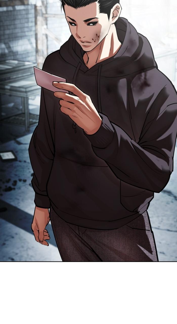 Lookism Chap 526 - Next Chap 527