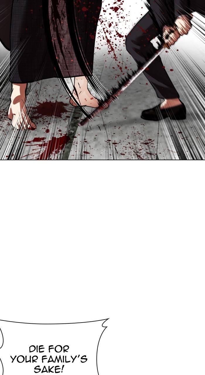 Lookism Chap 526 - Next Chap 527