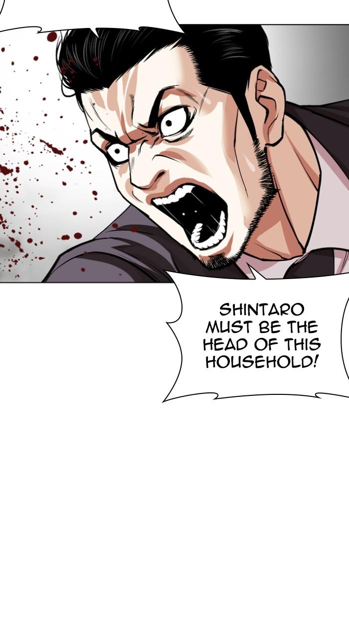 Lookism Chap 526 - Next Chap 527