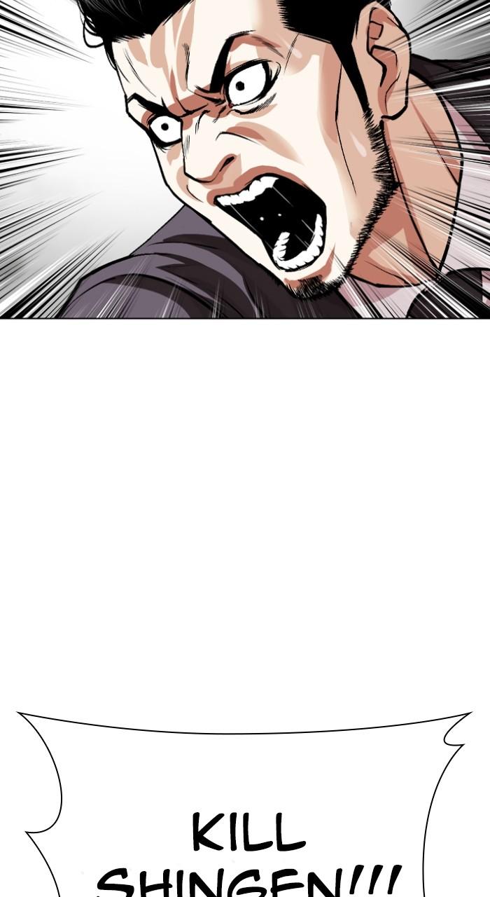 Lookism Chap 526 - Next Chap 527