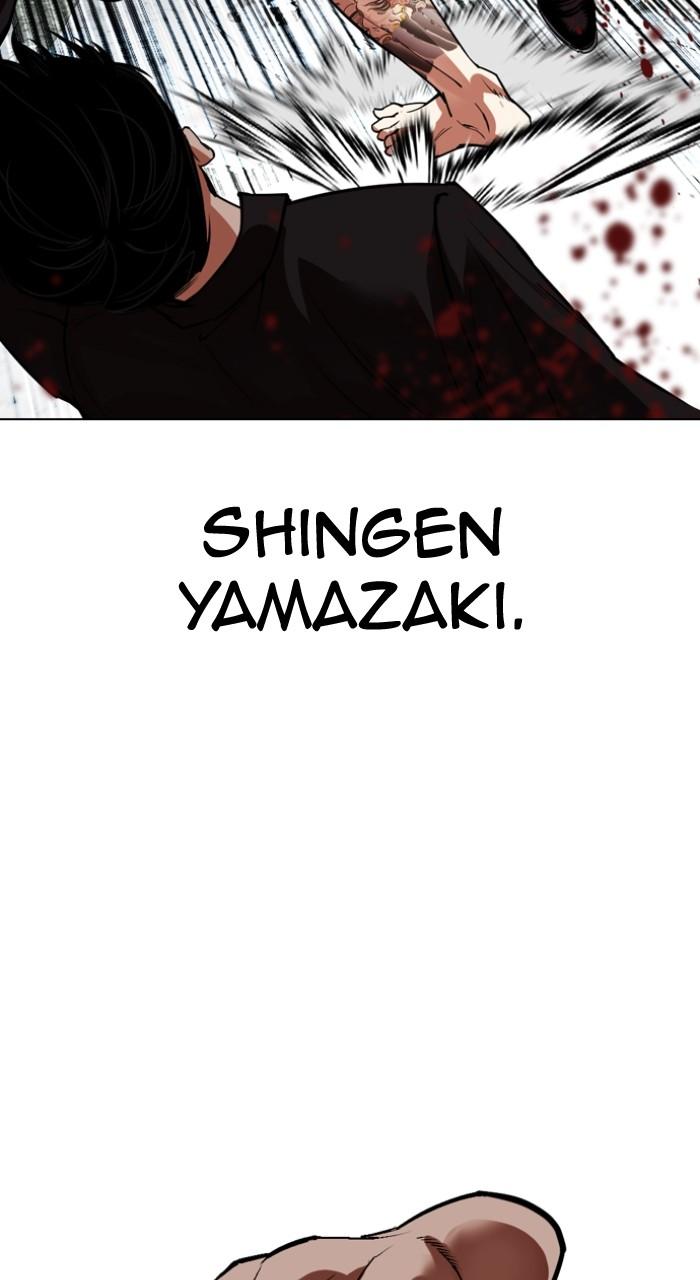 Lookism Chap 526 - Next Chap 527