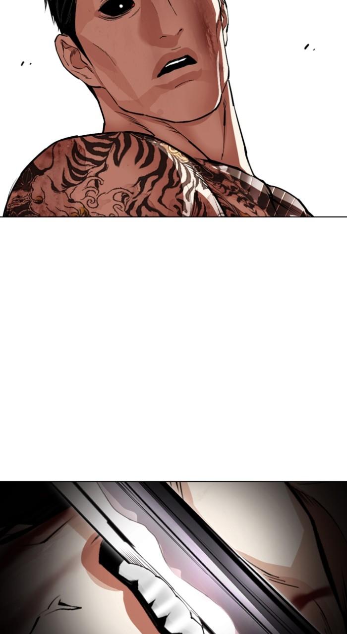 Lookism Chap 526 - Next Chap 527