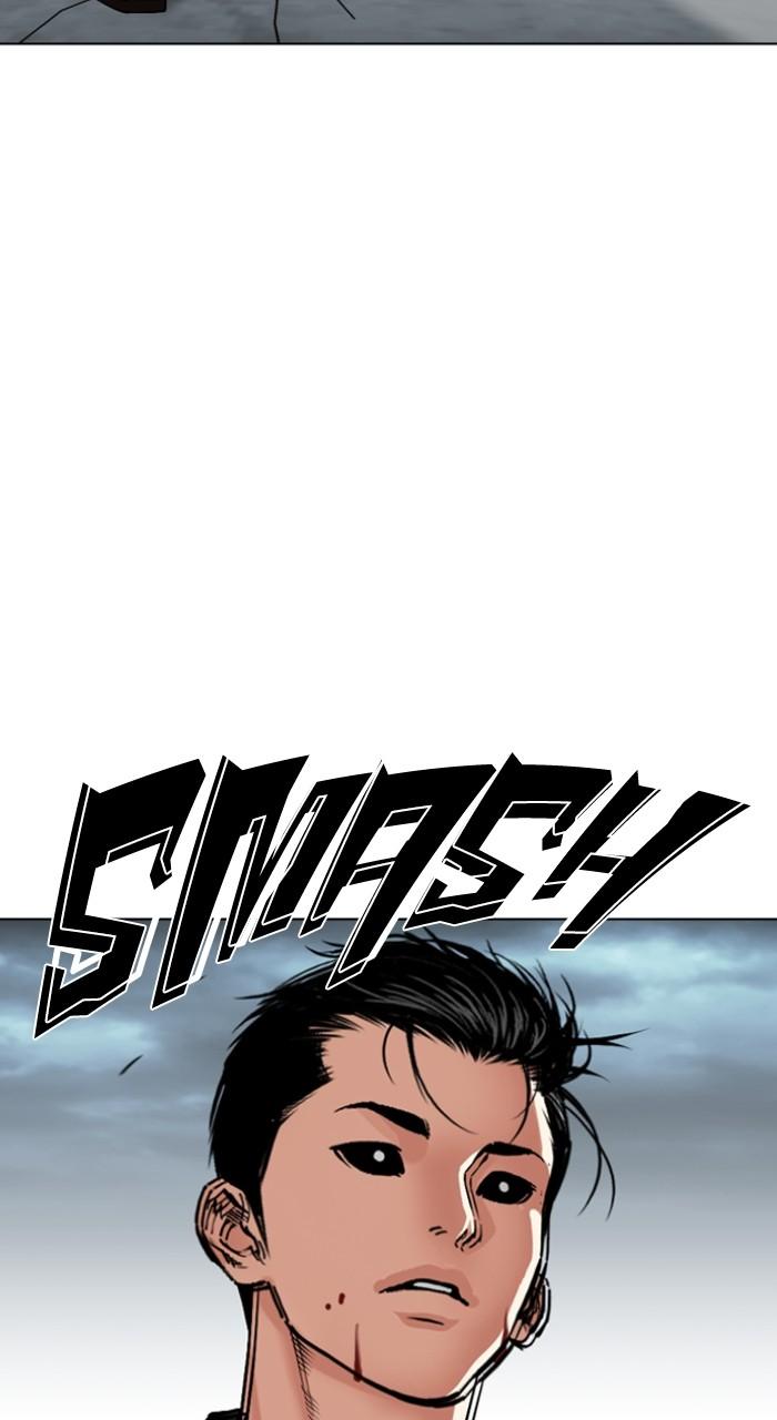 Lookism Chap 526 - Next Chap 527