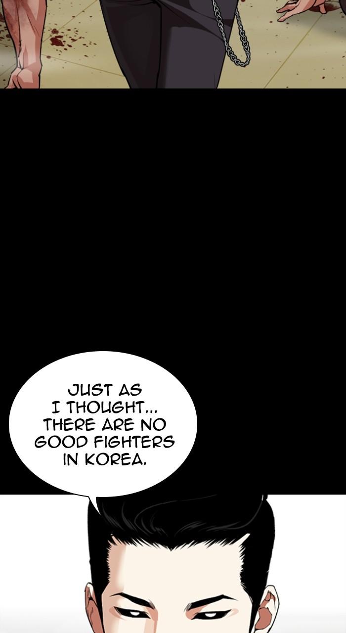 Lookism Chap 528 - Next Chap 529