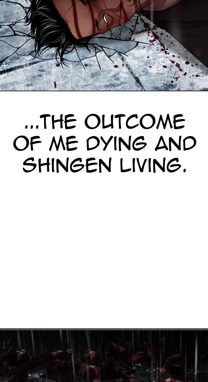 Lookism Chap 528 - Next Chap 529