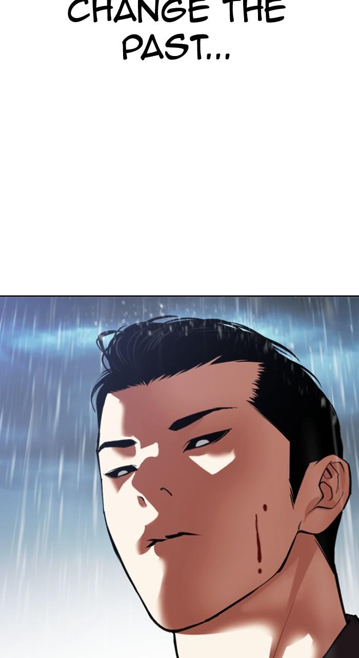 Lookism Chap 528 - Next Chap 529