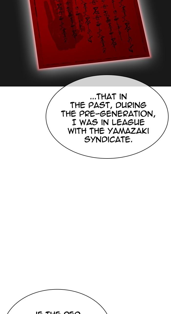 Lookism Chap 528 - Next Chap 529