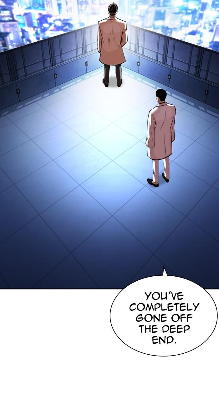 Lookism Chap 528 - Next Chap 529