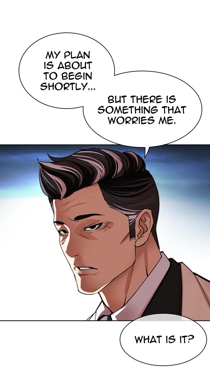 Lookism Chap 528 - Next Chap 529