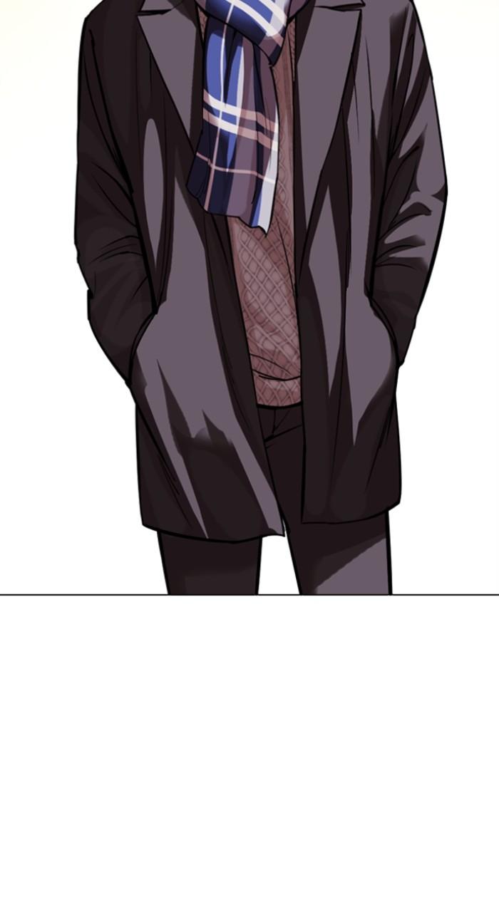 Lookism Chap 528 - Next Chap 529