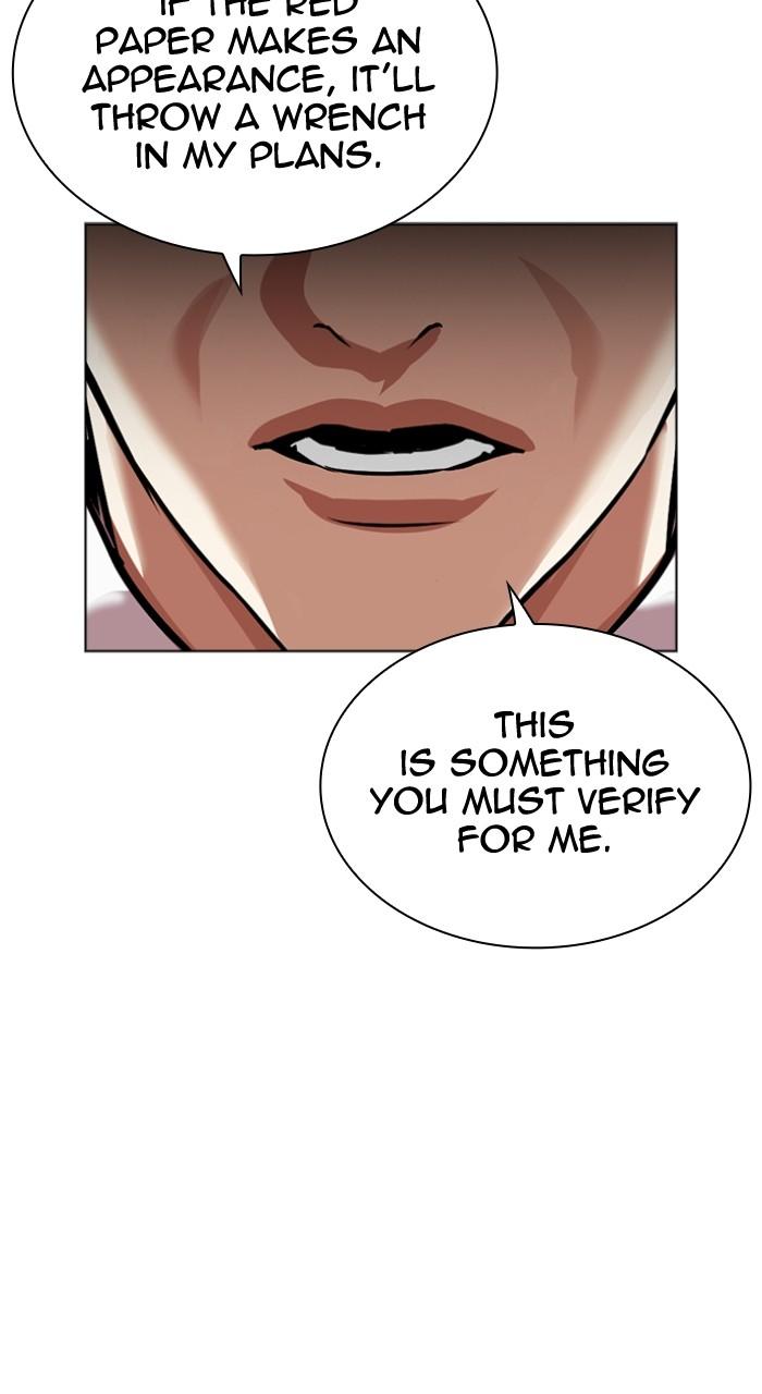 Lookism Chap 528 - Next Chap 529