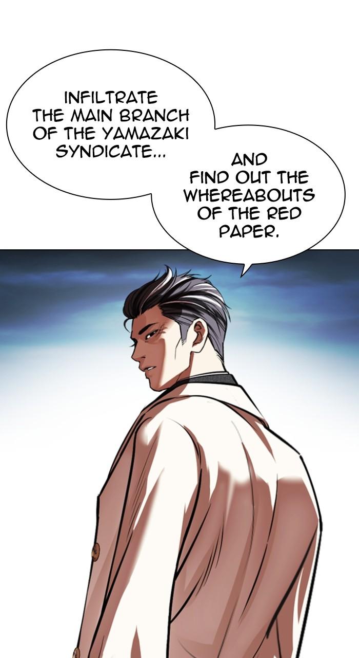 Lookism Chap 528 - Next Chap 529