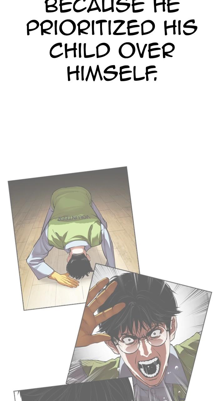 Lookism Chap 528 - Next Chap 529