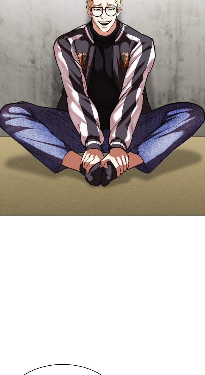 Lookism Chap 528 - Next Chap 529