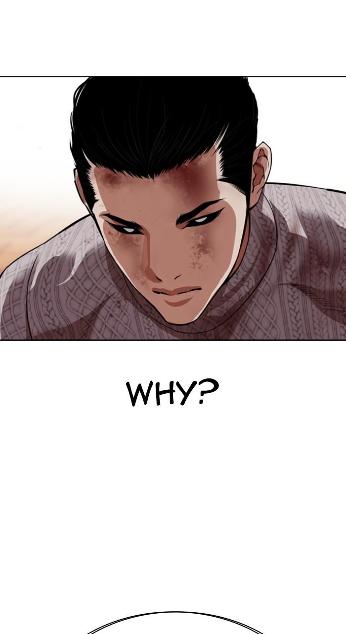 Lookism Chap 528 - Next Chap 529