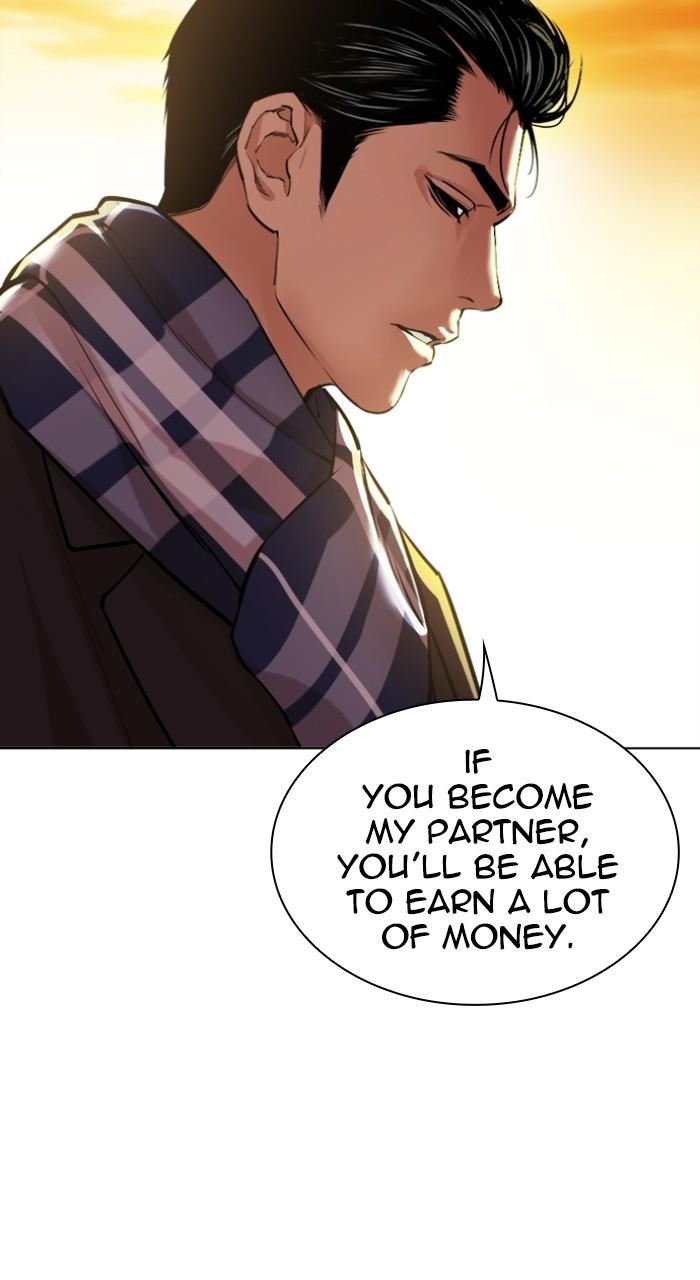 Lookism Chap 528 - Next Chap 529