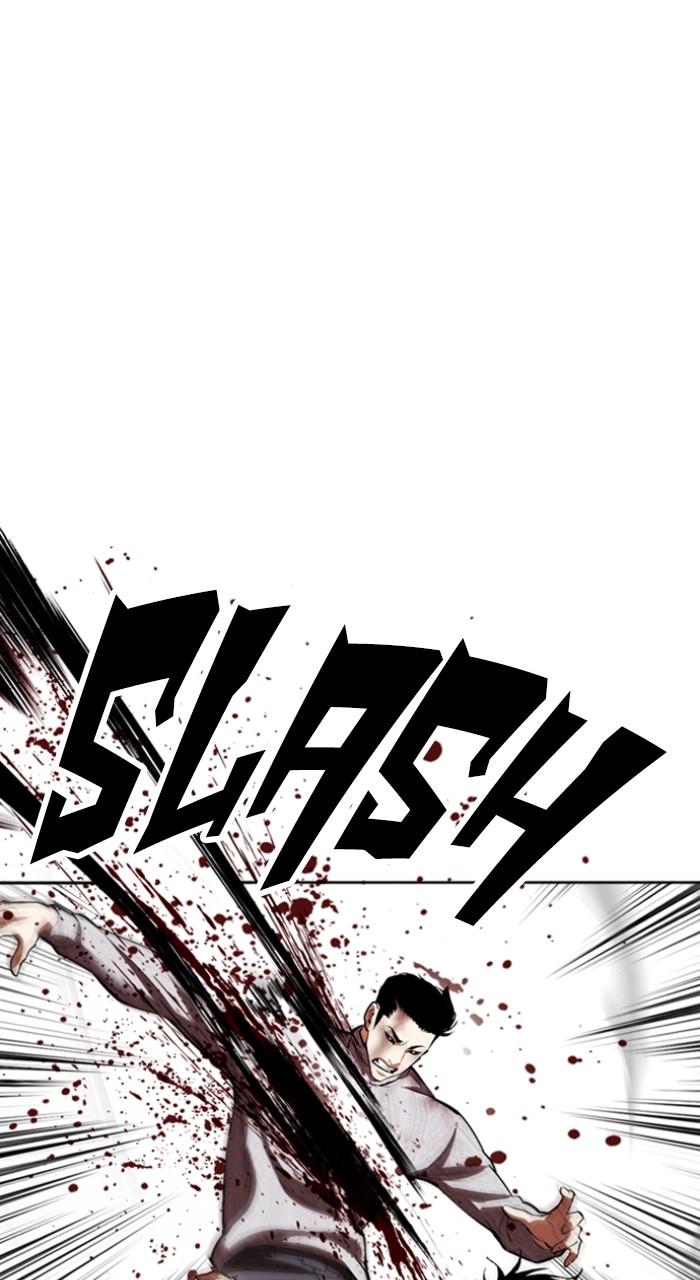 Lookism Chap 528 - Next Chap 529