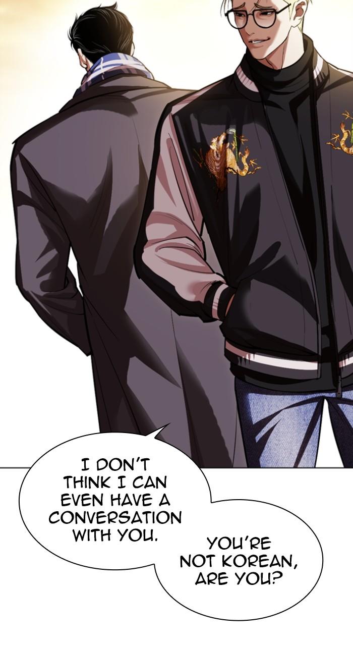 Lookism Chap 528 - Next Chap 529