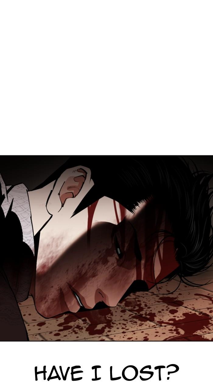 Lookism Chap 528 - Next Chap 529