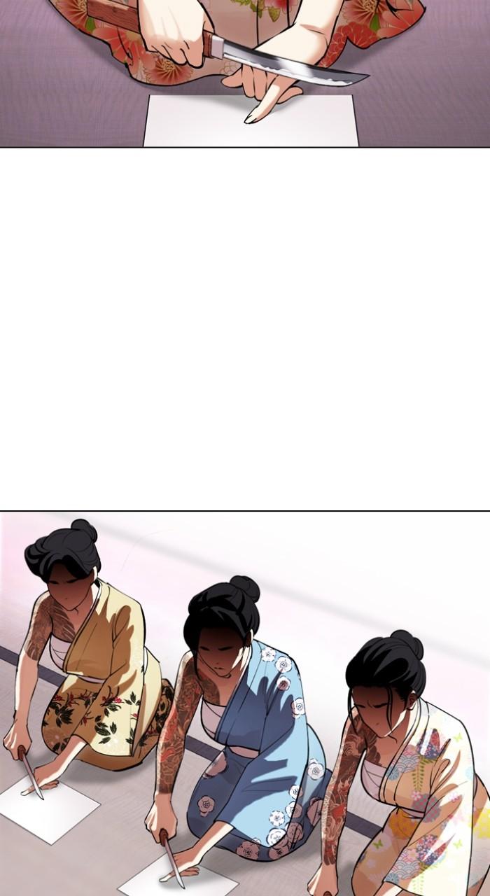 Lookism Chap 520 - Next Chap 521