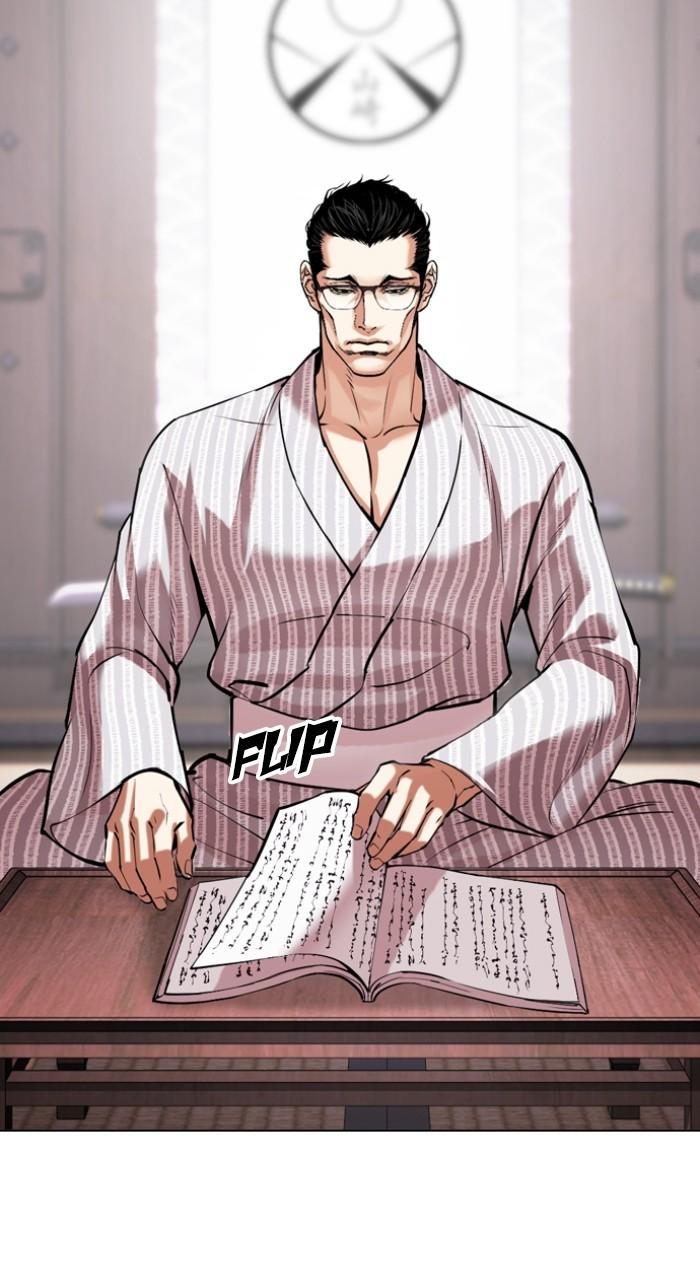Lookism Chap 520 - Next Chap 521