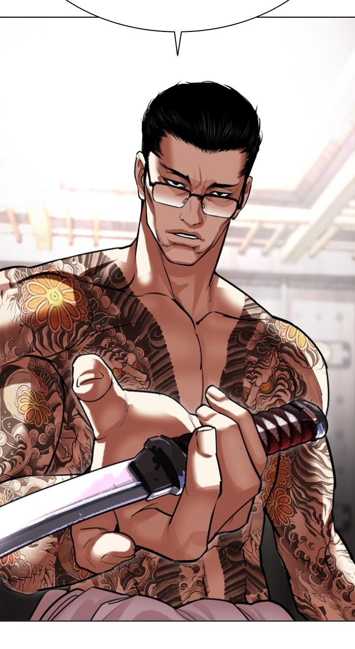 Lookism Chap 520 - Next Chap 521