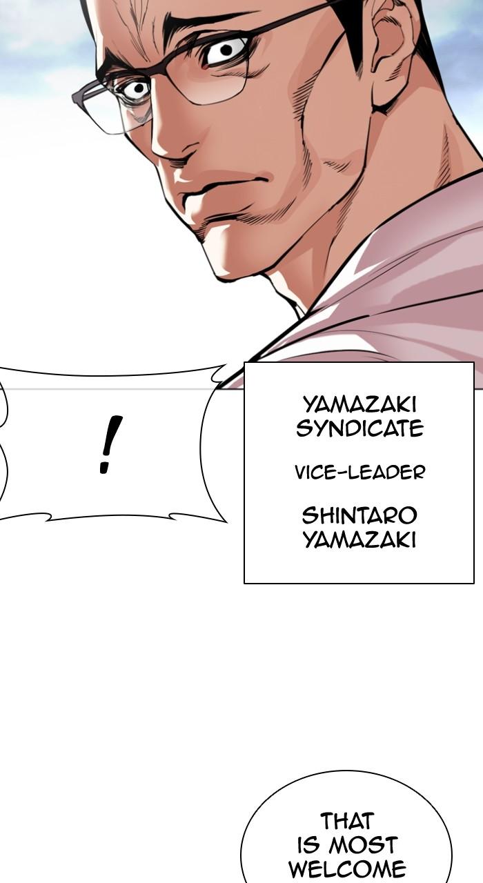 Lookism Chap 520 - Next Chap 521