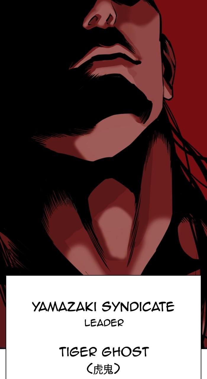 Lookism Chap 520 - Next Chap 521