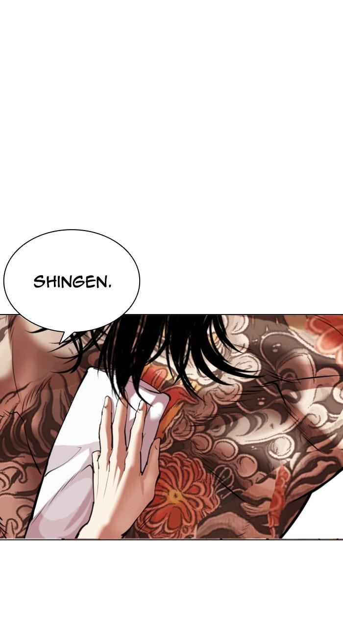 Lookism Chap 520 - Next Chap 521