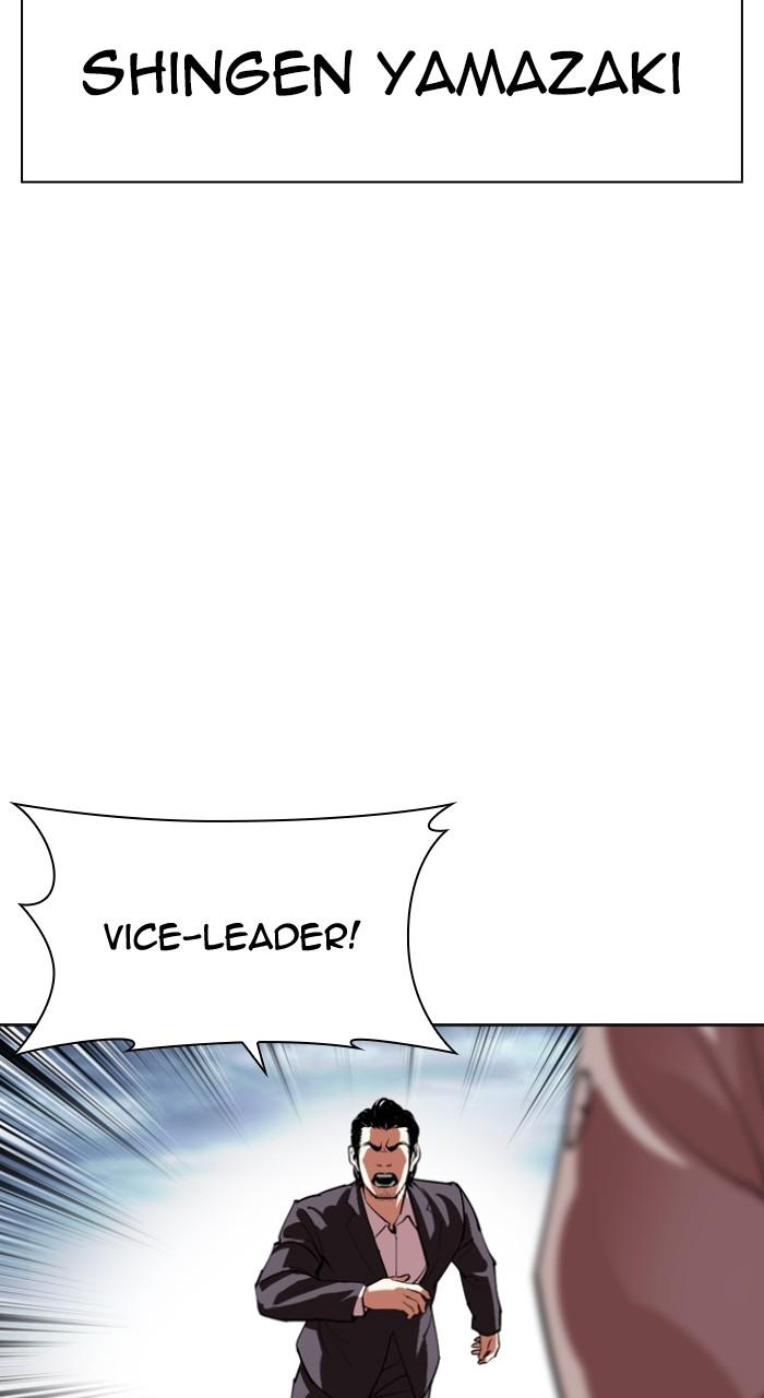 Lookism Chap 520 - Next Chap 521