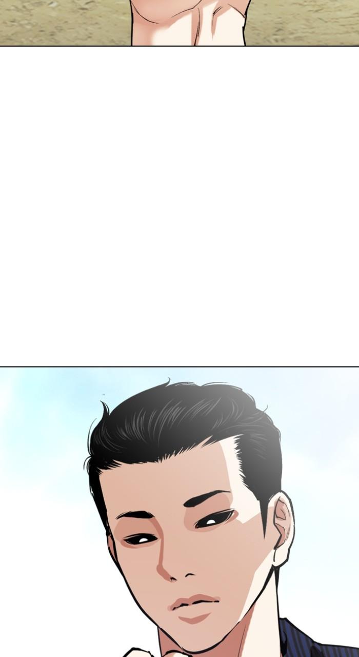 Lookism Chap 520 - Next Chap 521