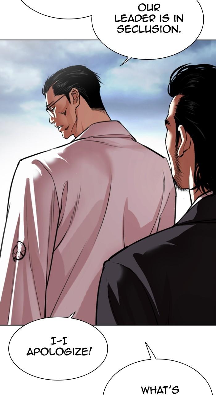 Lookism Chap 520 - Next Chap 521