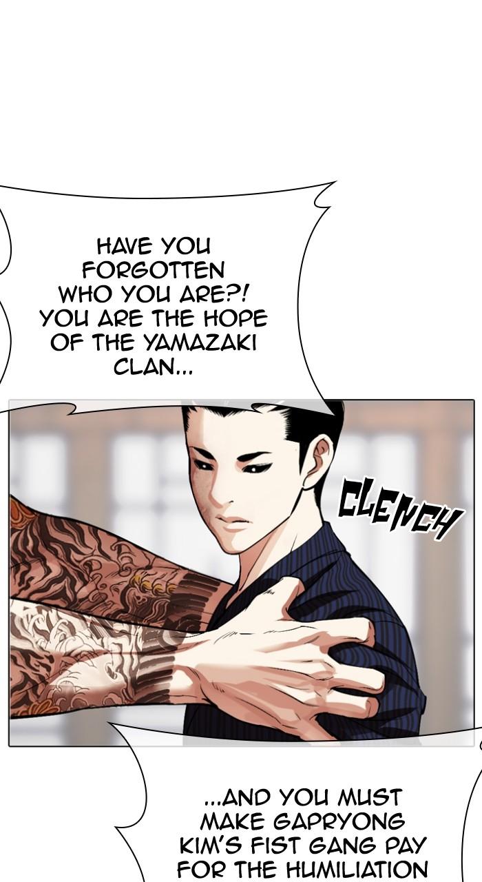Lookism Chap 520 - Next Chap 521