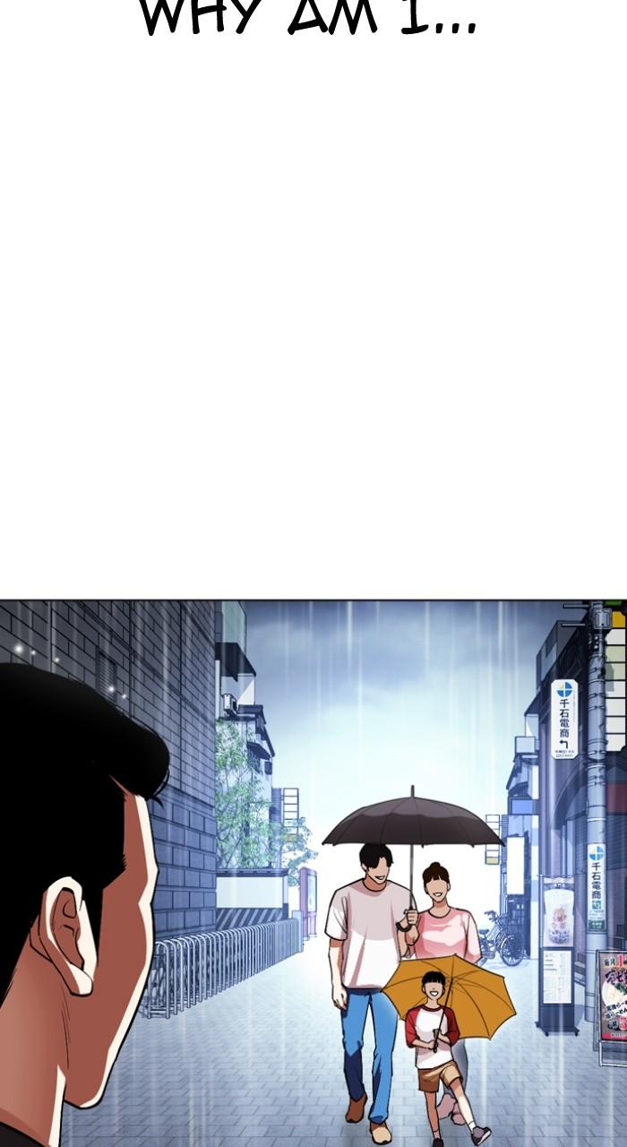 Lookism Chap 520 - Next Chap 521