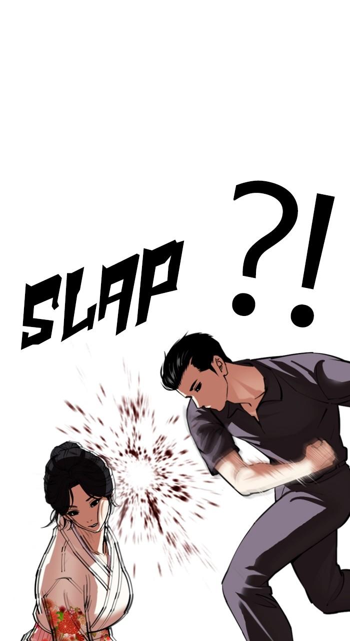 Lookism Chap 520 - Next Chap 521