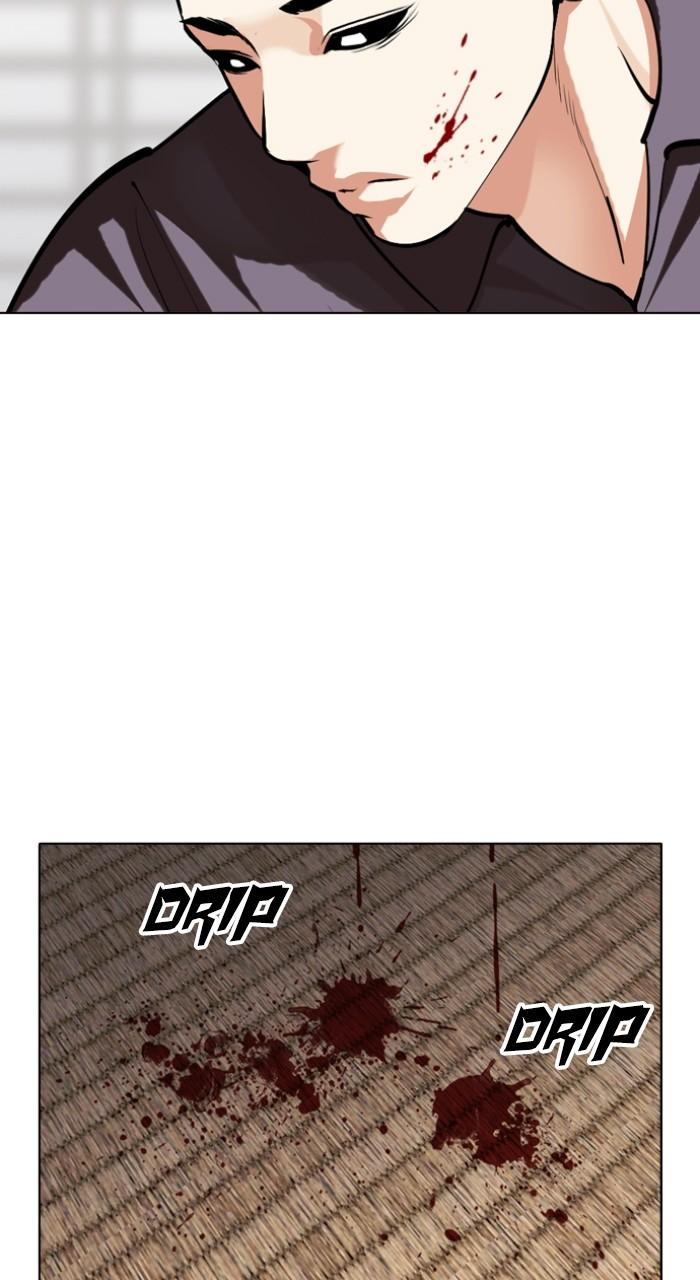 Lookism Chap 520 - Next Chap 521