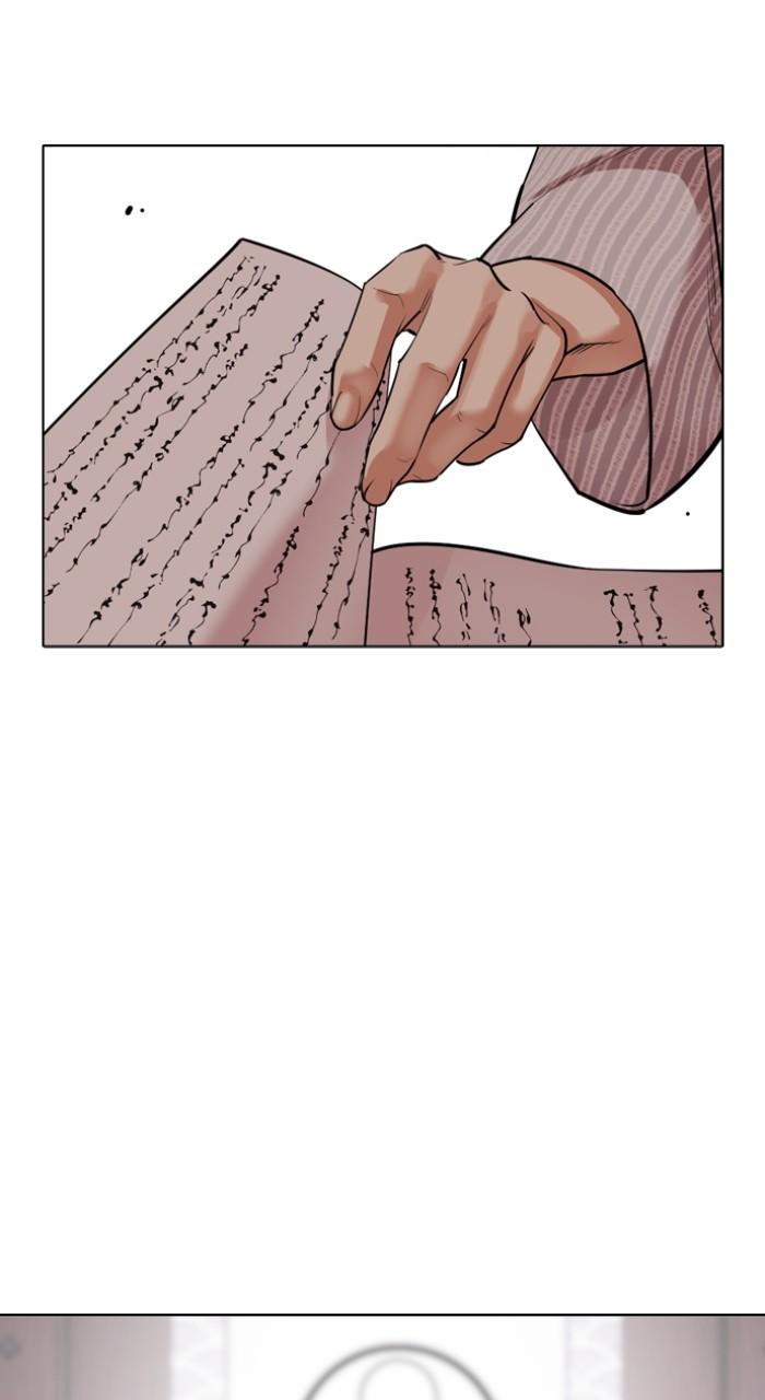Lookism Chap 520 - Next Chap 521
